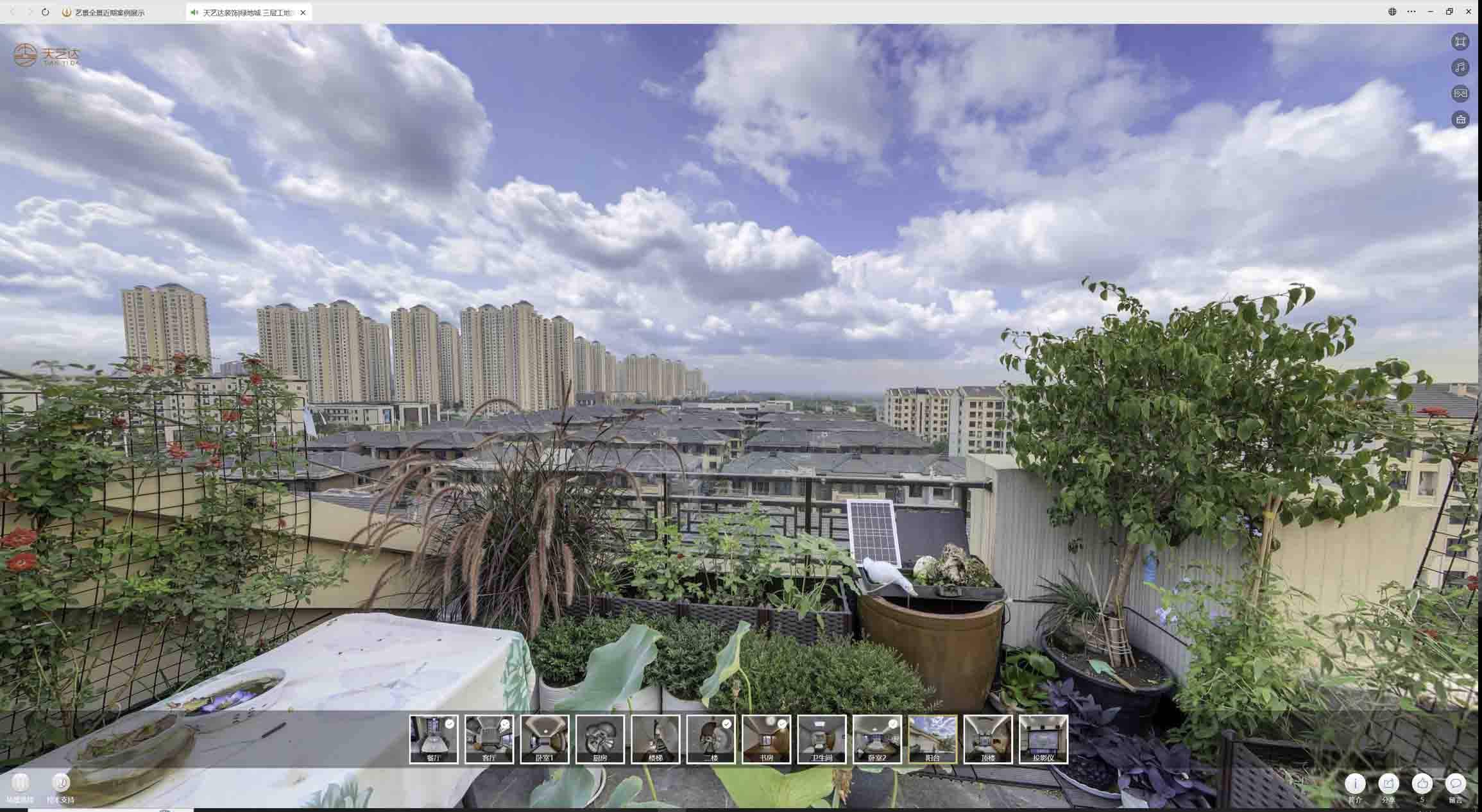 通海口镇喻德江陶瓷馆